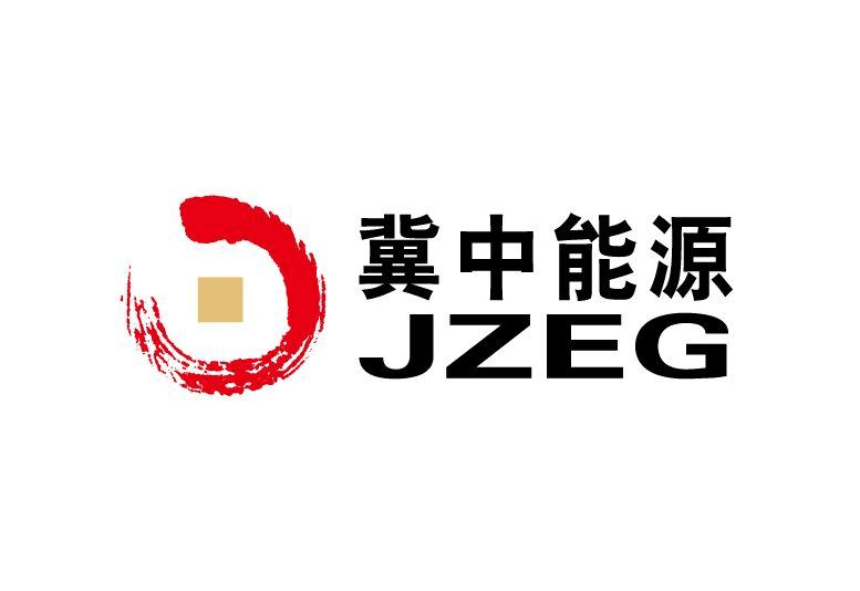 冀中能源