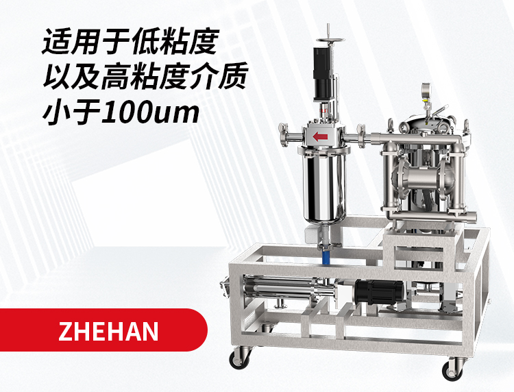 在线过滤器（外刮刀）